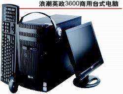 CHIP新電腦編輯推薦 軟硬件產(chǎn)品年度大獎(jiǎng)(2)