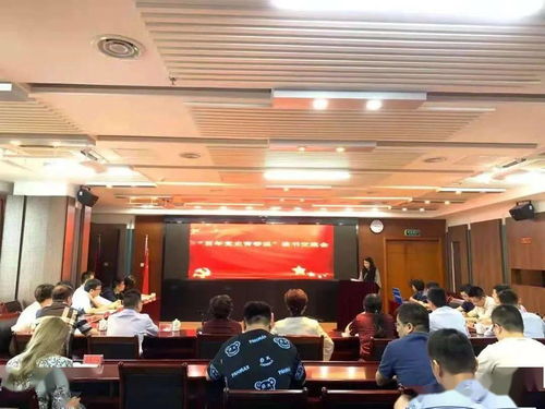 省廣電局舉辦“百年黨史青春說”讀書交流活動(dòng)，推動(dòng)文化藝術(shù)交流深入開展