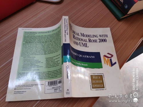 孔夫子舊書網上的金文文化傳播書攤