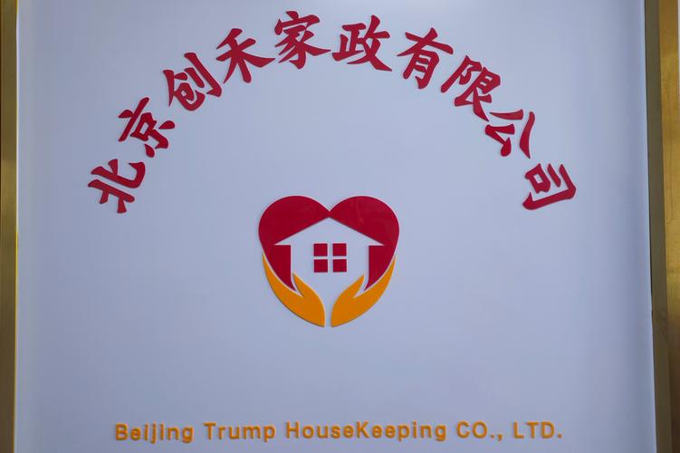 張?jiān)?用心服務(wù)，讓家更溫暖